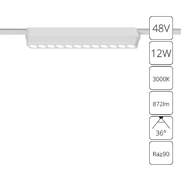 Трековый светильник Arte Lamp Rapid A1154PL-1WH