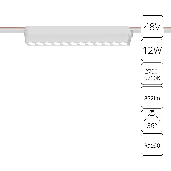 Трековый светильник Arte Lamp Rapid A2954PL-1WH