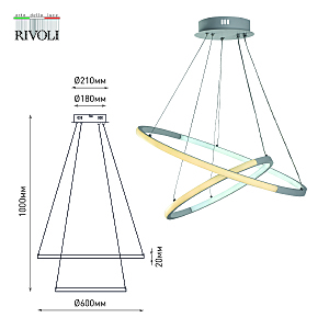 Подвесная люстра Rivoli Lauren 6105-103