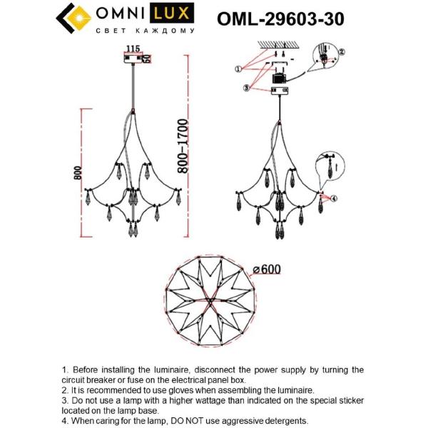 Подвесная люстра Omnilux Perelli OML-29603-30