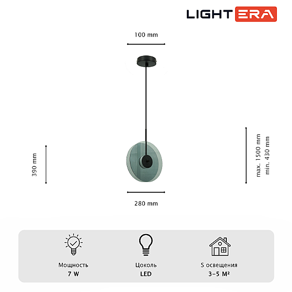 Светильник подвесной LIGHTERA Echuka LE142L-28S