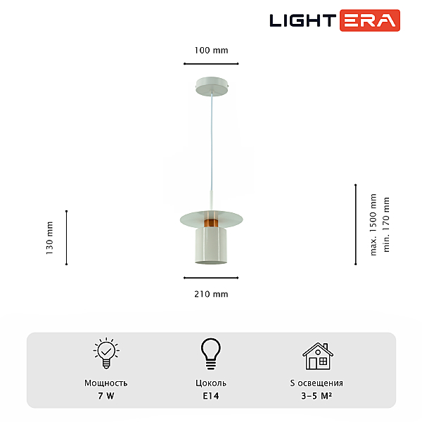 Светильник подвесной LIGHTERA Onitsha LE144L-21W